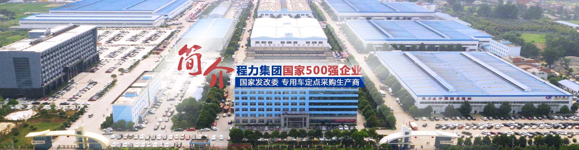 关于hjc888黄金城汽车集团_湖北hjc888黄金城集团官网