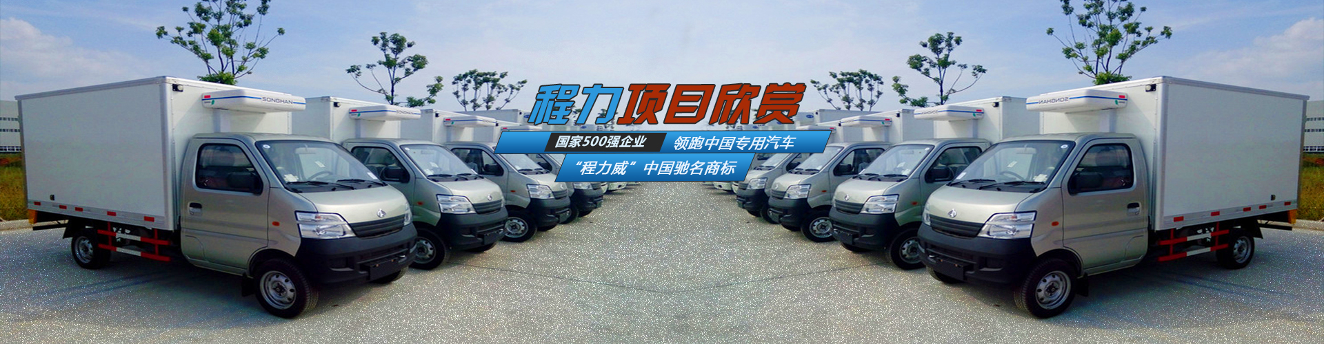 洒水车厂家_hjc888黄金城洒水车_绿化洒水车_hjc888黄金城威牌洒水车官网