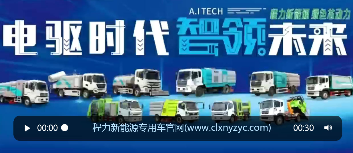 hjc888黄金城新能源汽车