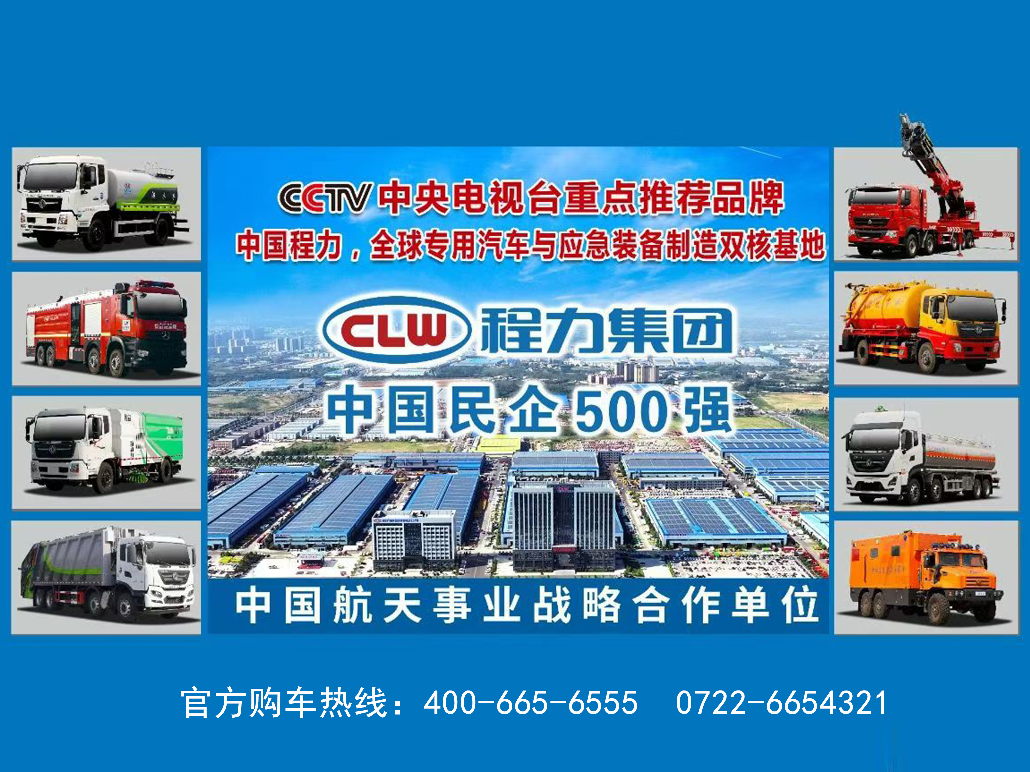 hjc888黄金城汽车集团电话