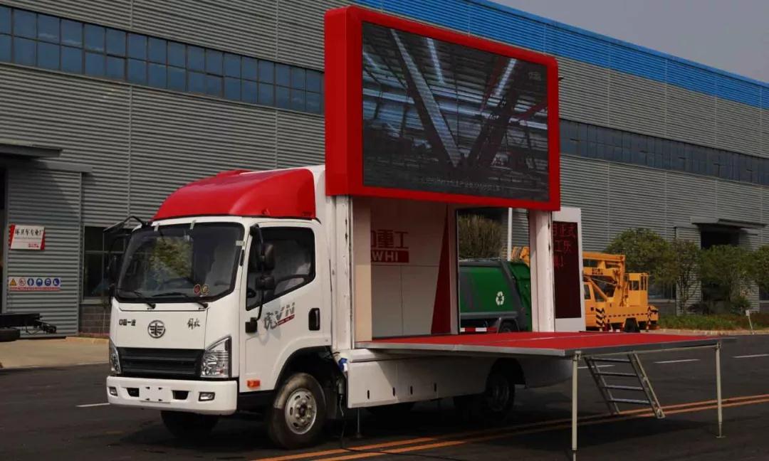 hjc888黄金城带舞台广告宣传车