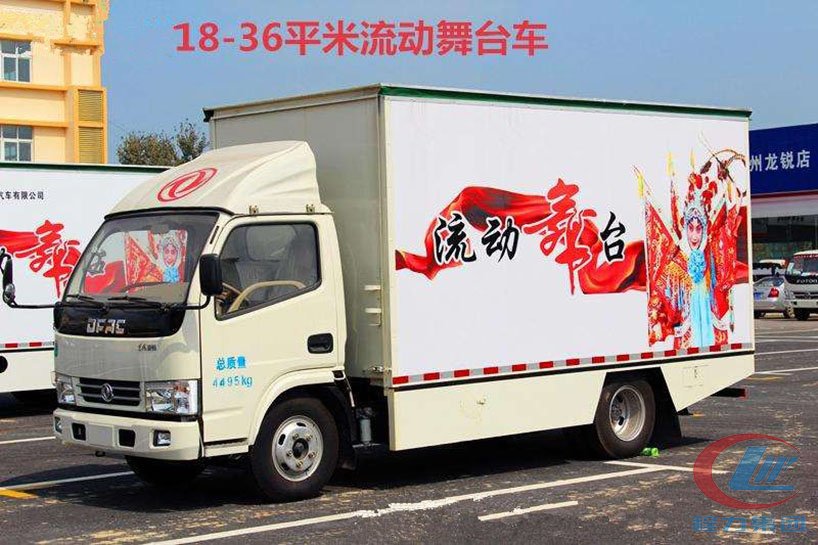 hjc888黄金城集团东风4.2米厢长舞台车侧面图