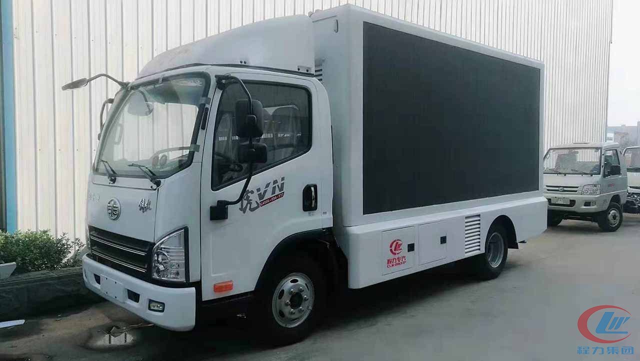 hjc888黄金城专汽解放广告宣传车