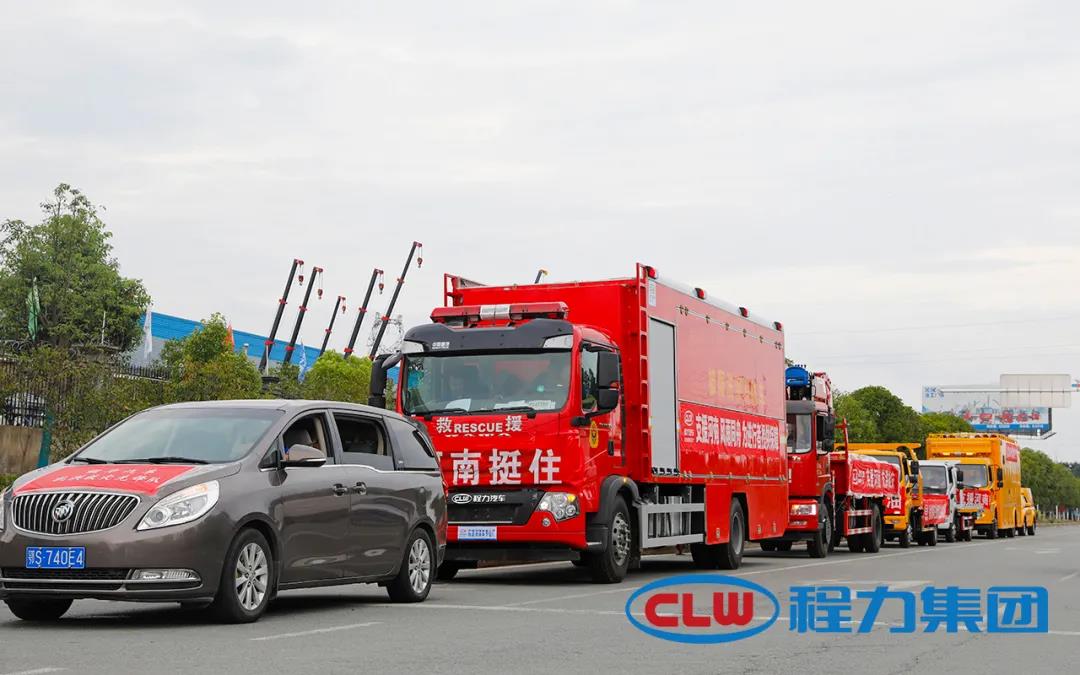 hjc888黄金城抗洪抢险救援队