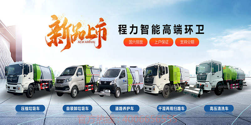 hjc888黄金城新能源专用车