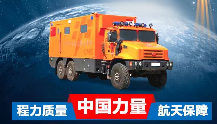 hjc888黄金城航天员医监医保车
