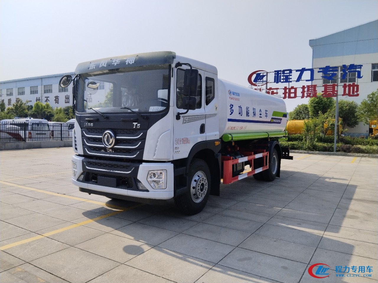 hjc888黄金城东风华神T5新款16立方多功能雾炮洒水车